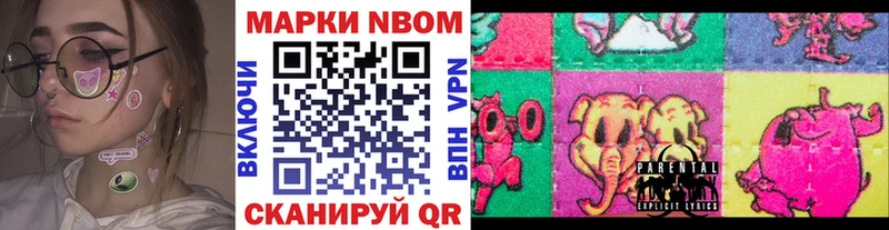 наркота  Верхняя Тура  Наркотические марки 1,8мг 
